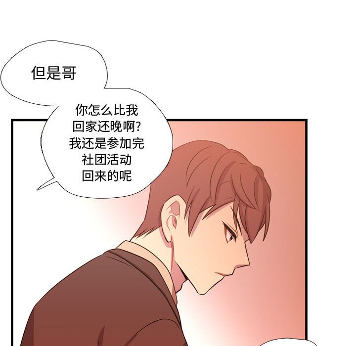 第25話 - 第28张