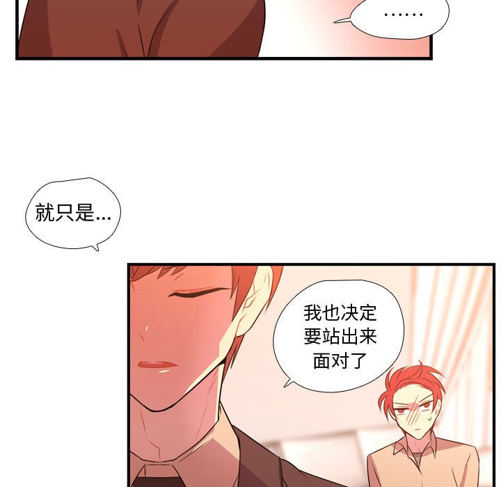 第25話 - 第29张