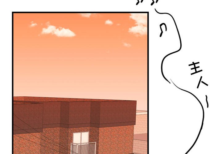 第25話 - 第3张