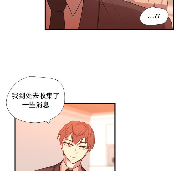 第25話 - 第30张