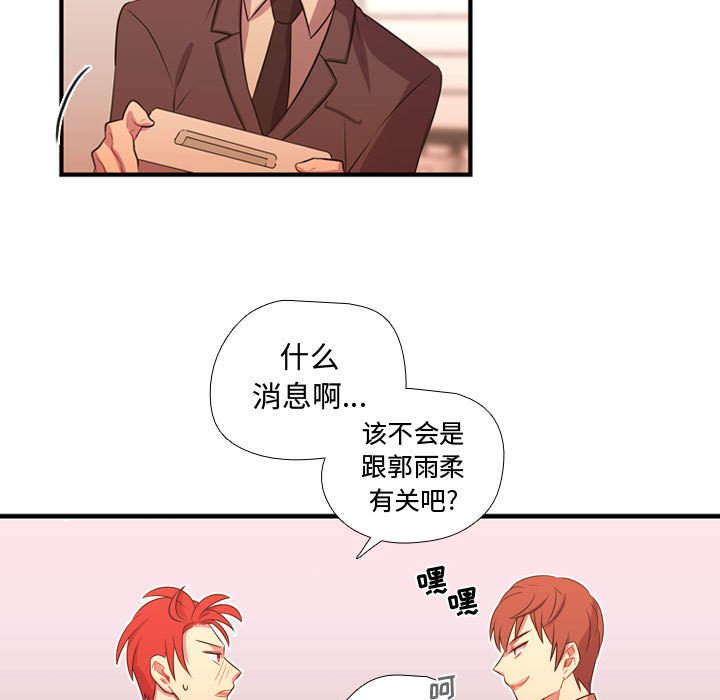 第25話 - 第31张