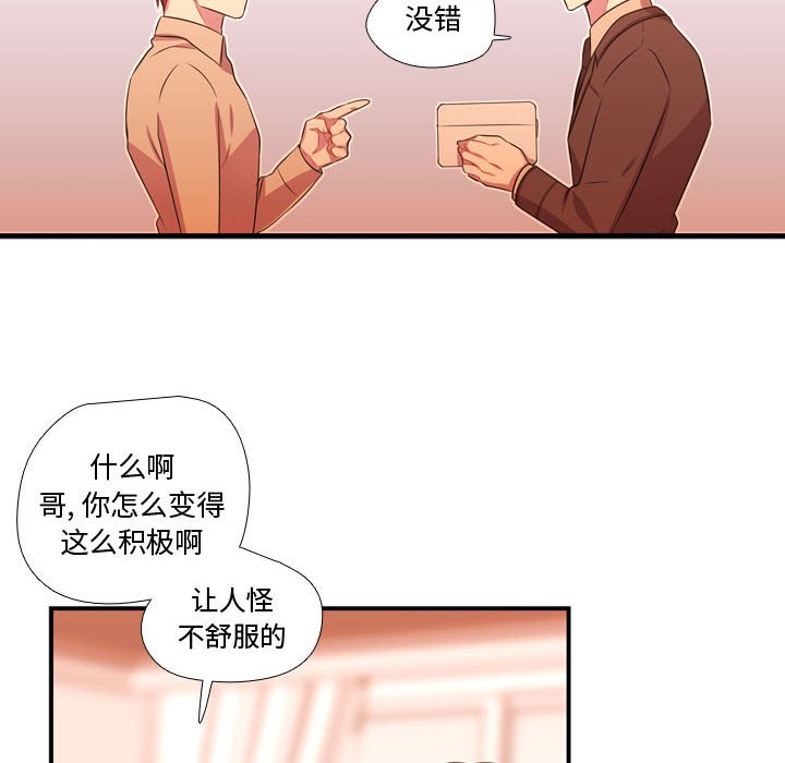 第25話 - 第32张