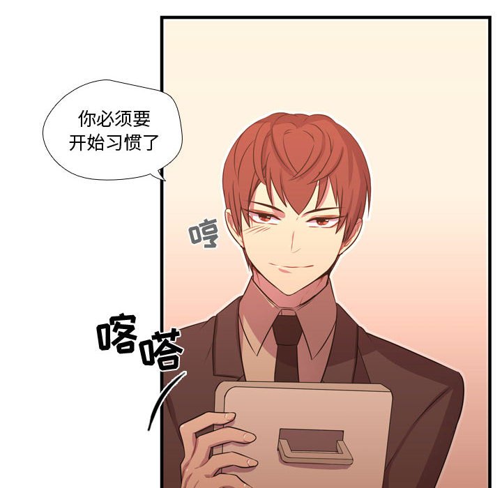 第25話 - 第34张