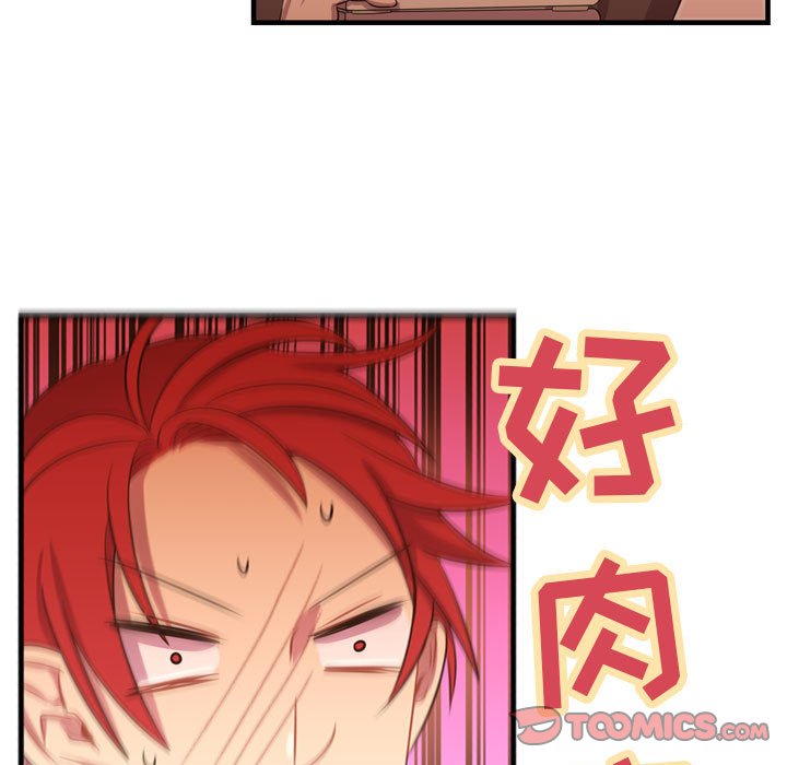 第25話 - 第35张