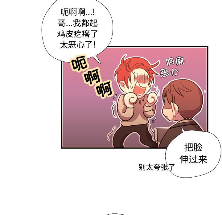 第25話 - 第37张