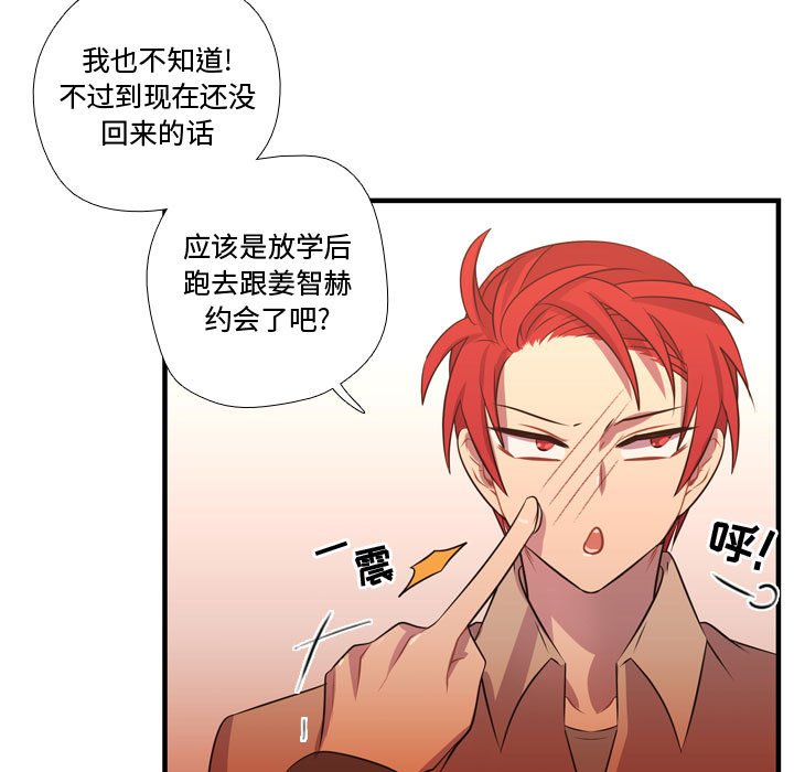 第25話 - 第39张