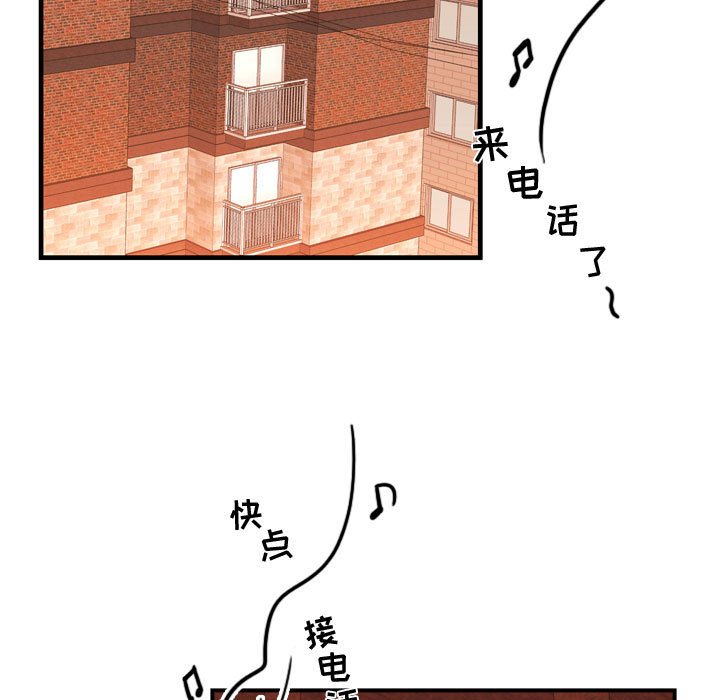 第25話 - 第4张
