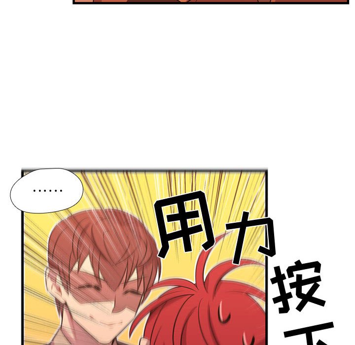 第25話 - 第40张