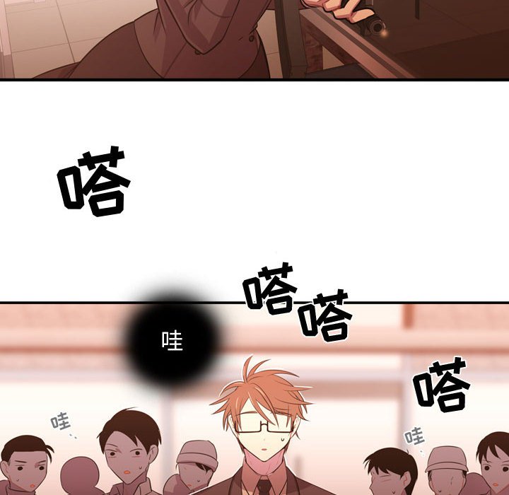 第25話 - 第46张