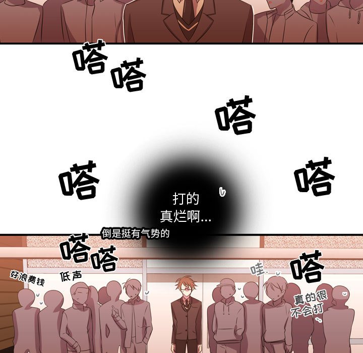 第25話 - 第47张