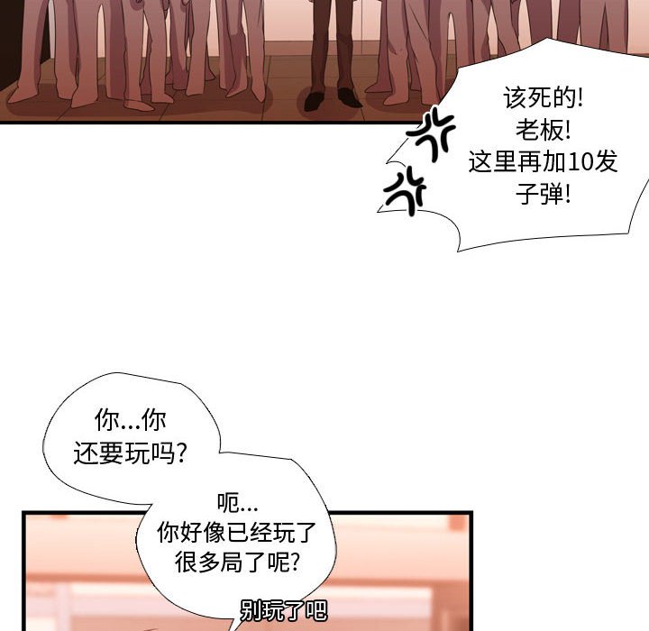 第25話 - 第48张