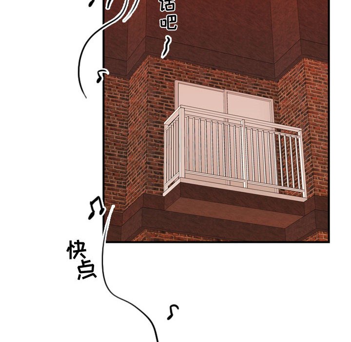 第25話 - 第5张