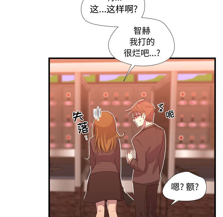 第25話 - 第50张