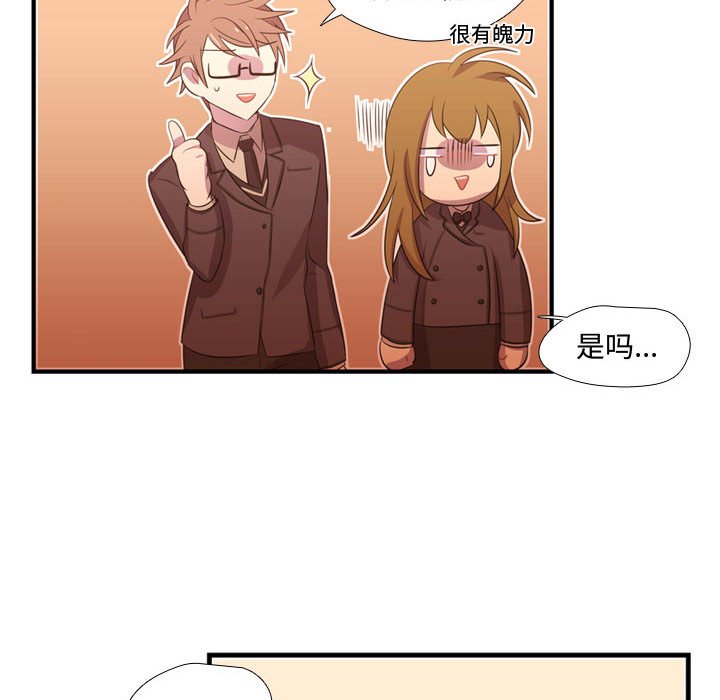 第25話 - 第52张