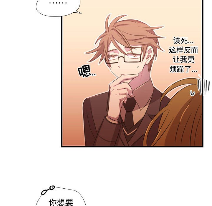 第25話 - 第53张