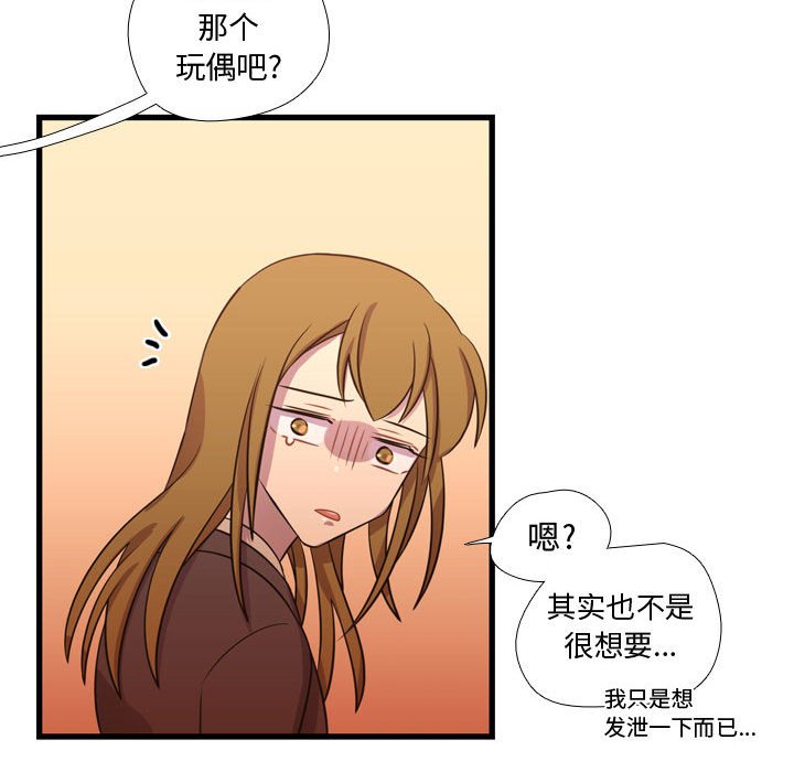 第25話 - 第54张