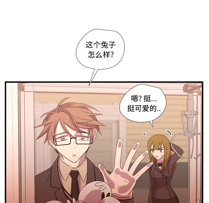 第25話 - 第55张