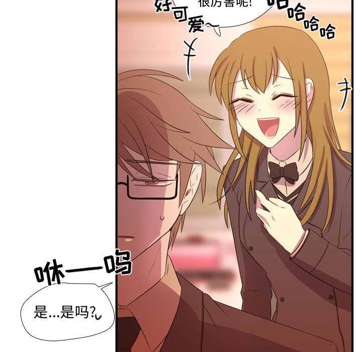 第25話 - 第62张