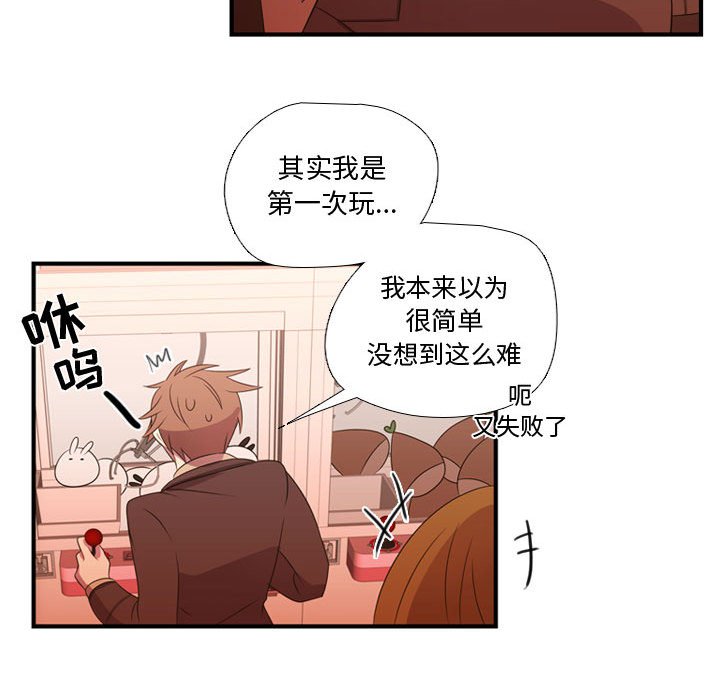 第25話 - 第63张