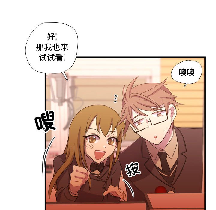 第25話 - 第64张
