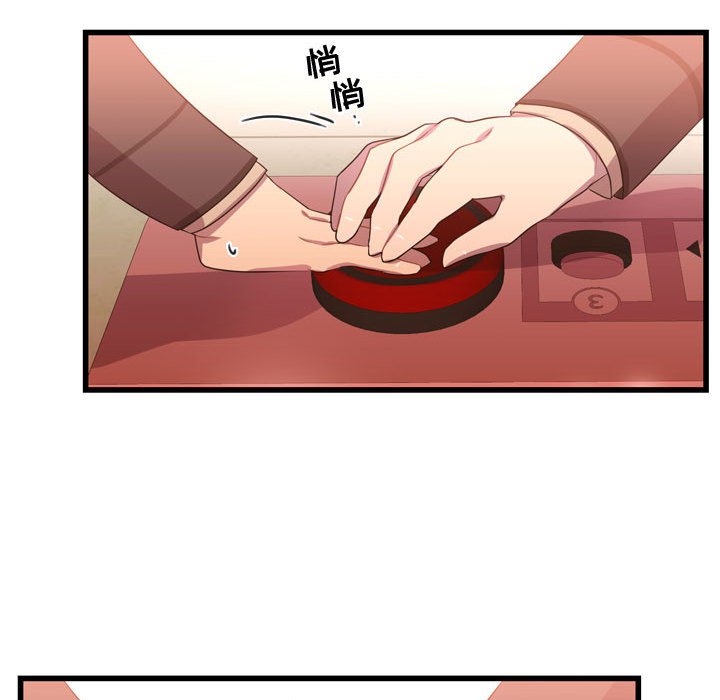 第25話 - 第70张