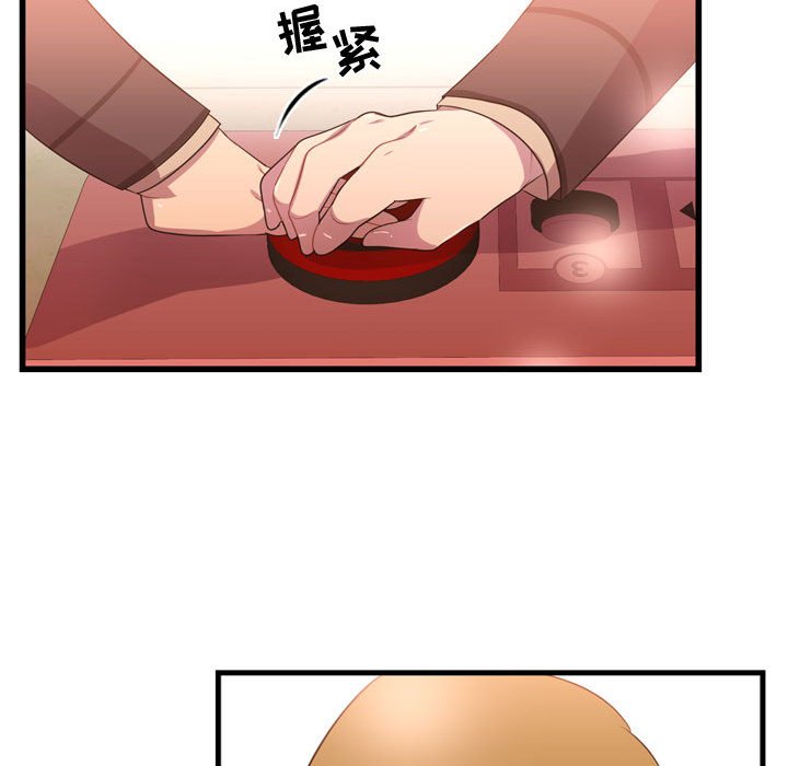 第25話 - 第71张