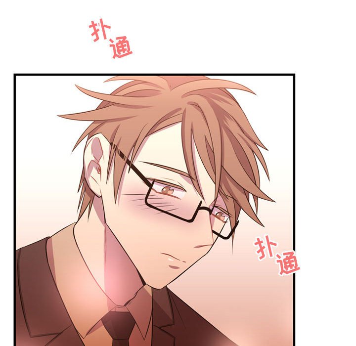第25話 - 第73张