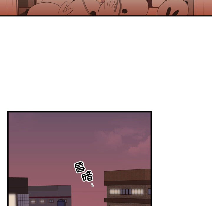 第25話 - 第76张