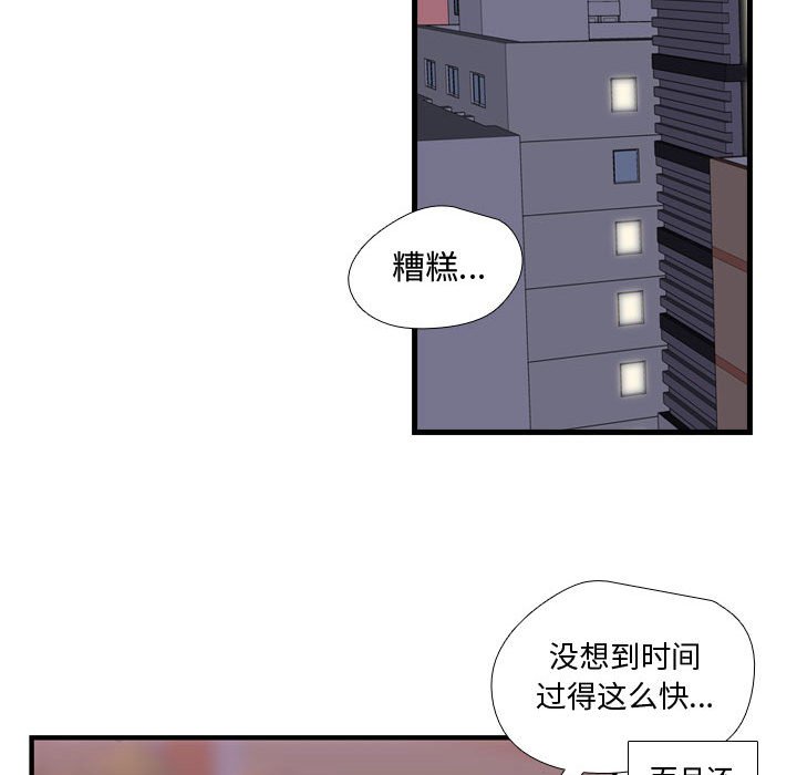 第25話 - 第78张