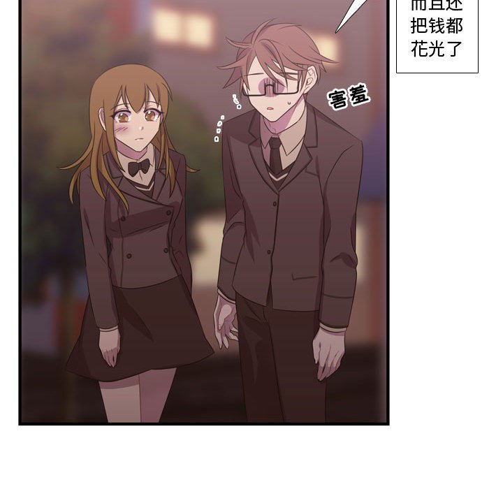 第25話 - 第79张