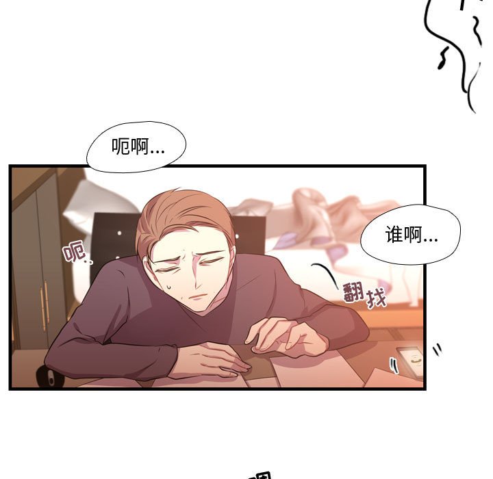 第25話 - 第8张