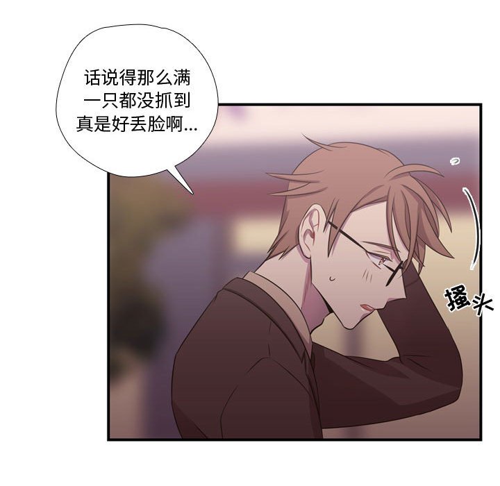 第25話 - 第80张