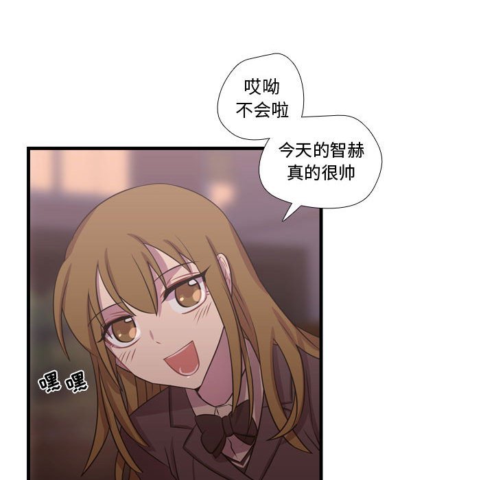 第25話 - 第81张