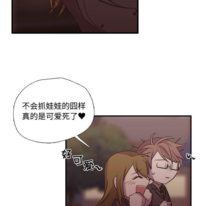 第25話 - 第82张