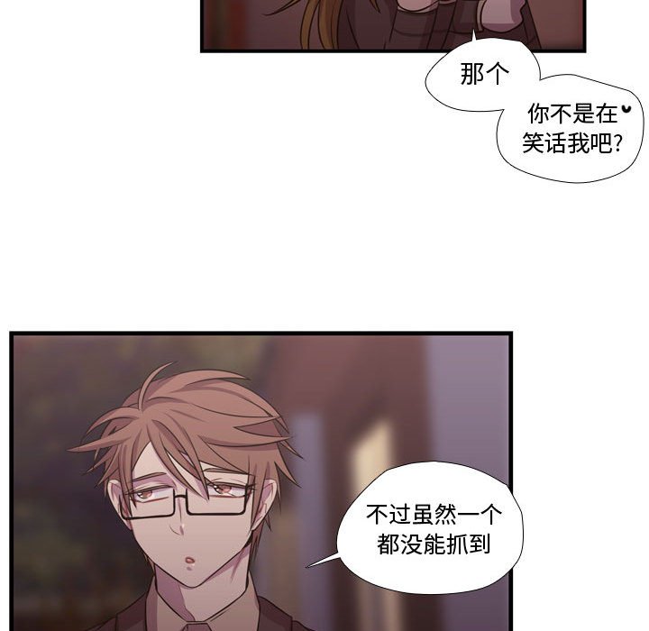 第25話 - 第83张