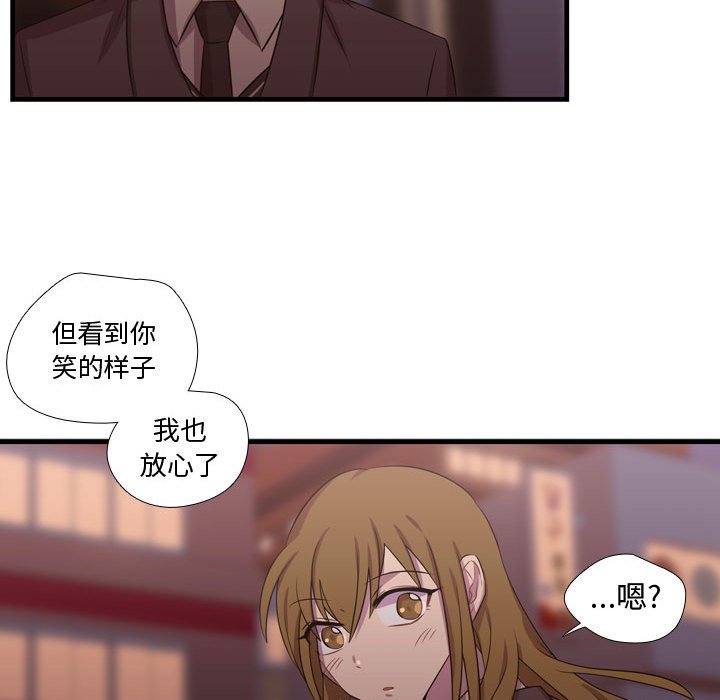 第25話 - 第84张