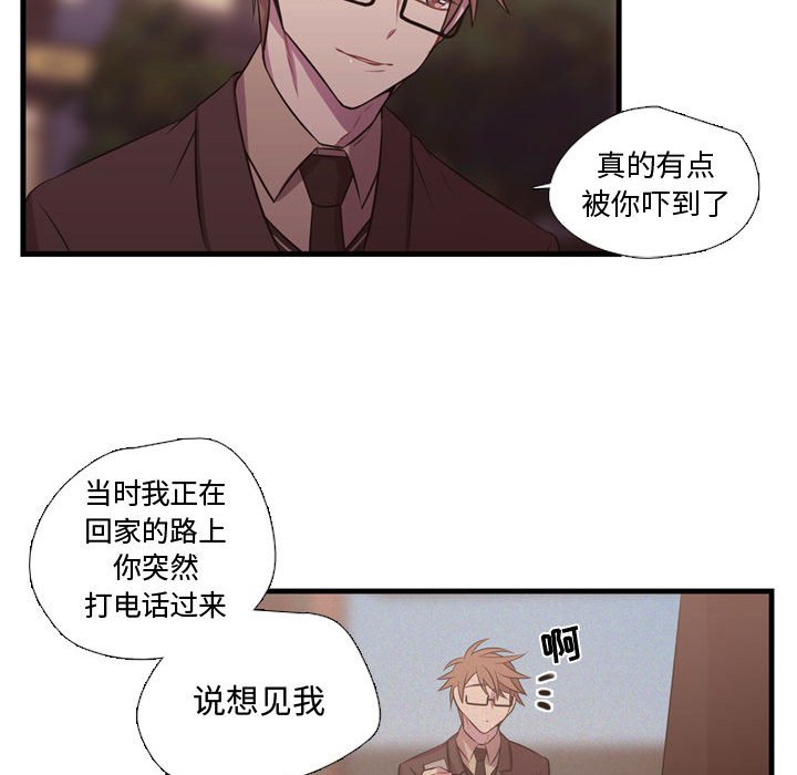 第25話 - 第86张