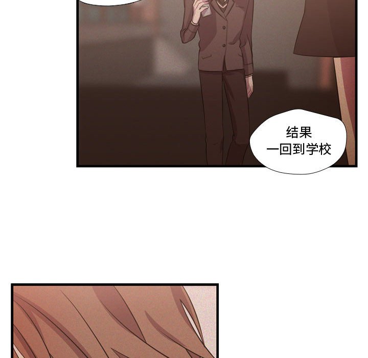 第25話 - 第87张