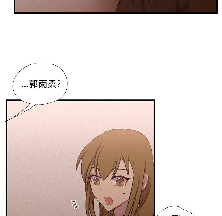 第25話 - 第90张