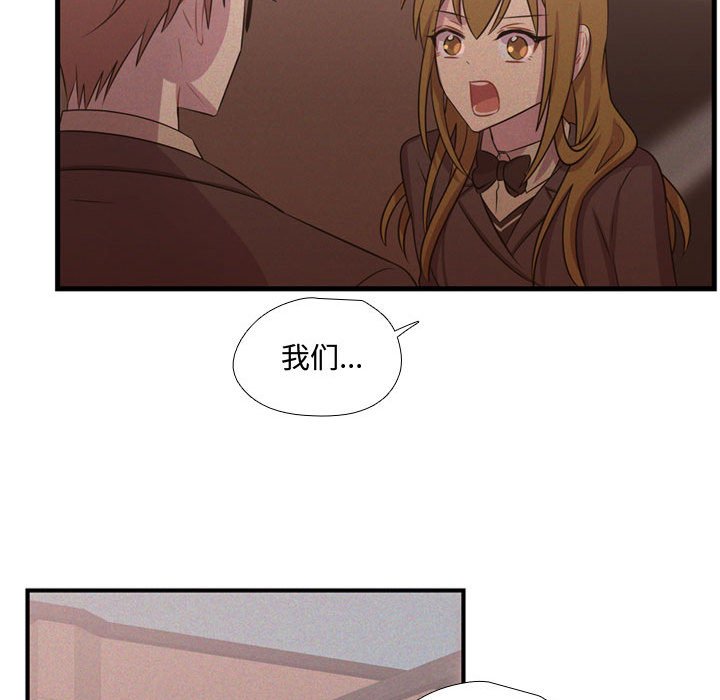 第25話 - 第92张