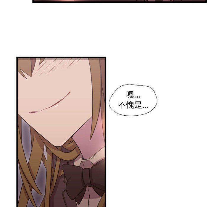 第25話 - 第97张