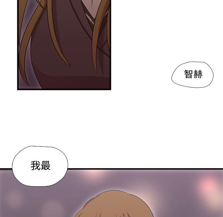 第25話 - 第98张