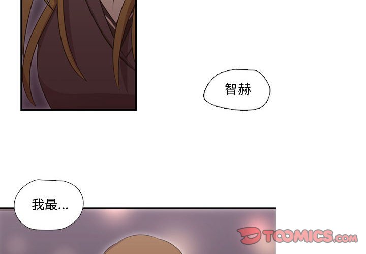 第26話 - 第1张