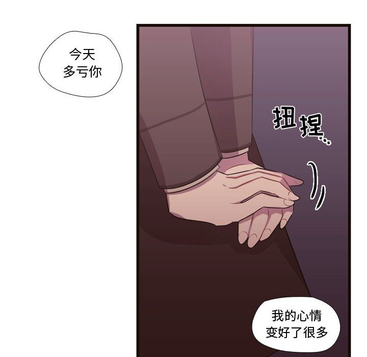 第26話 - 第12张