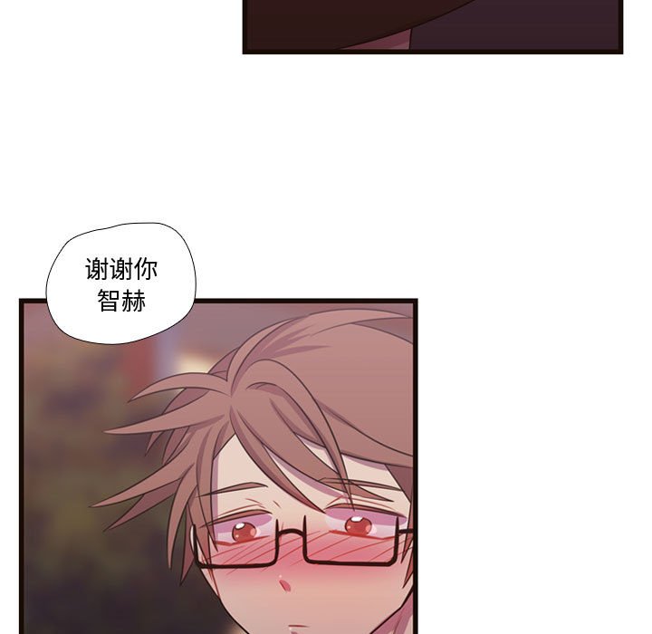 第26話 - 第13张