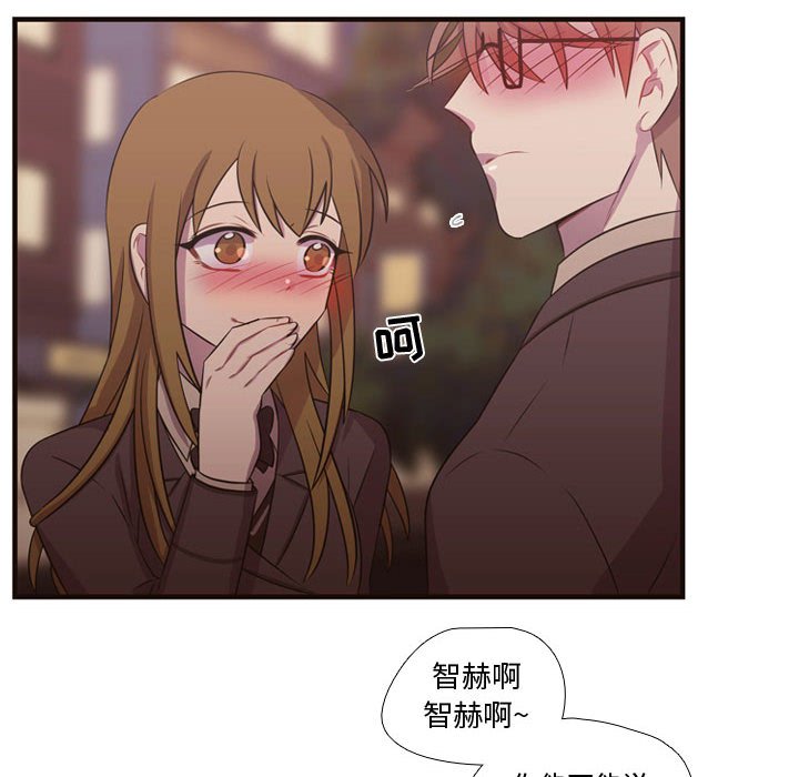第26話 - 第16张