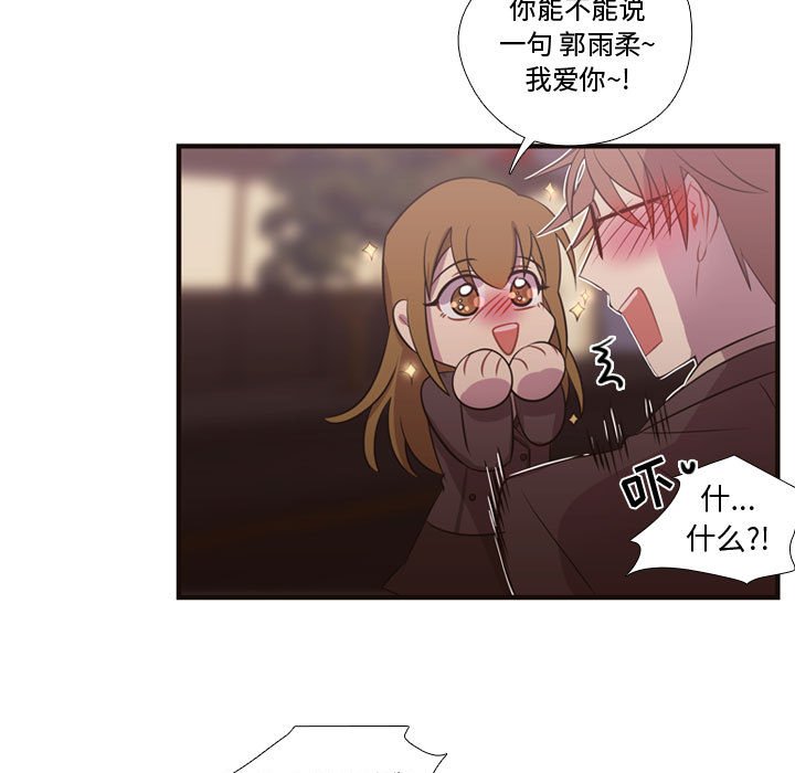 第26話 - 第17张