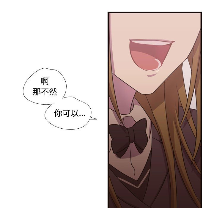 第26話 - 第19张