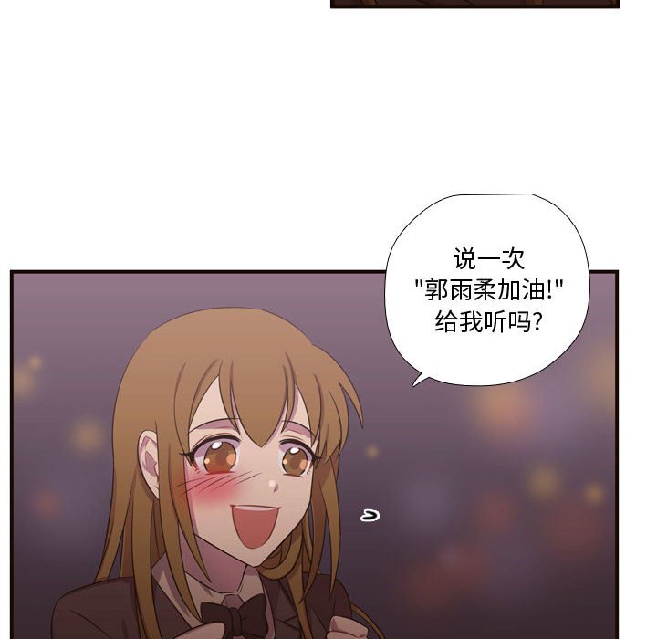 第26話 - 第20张