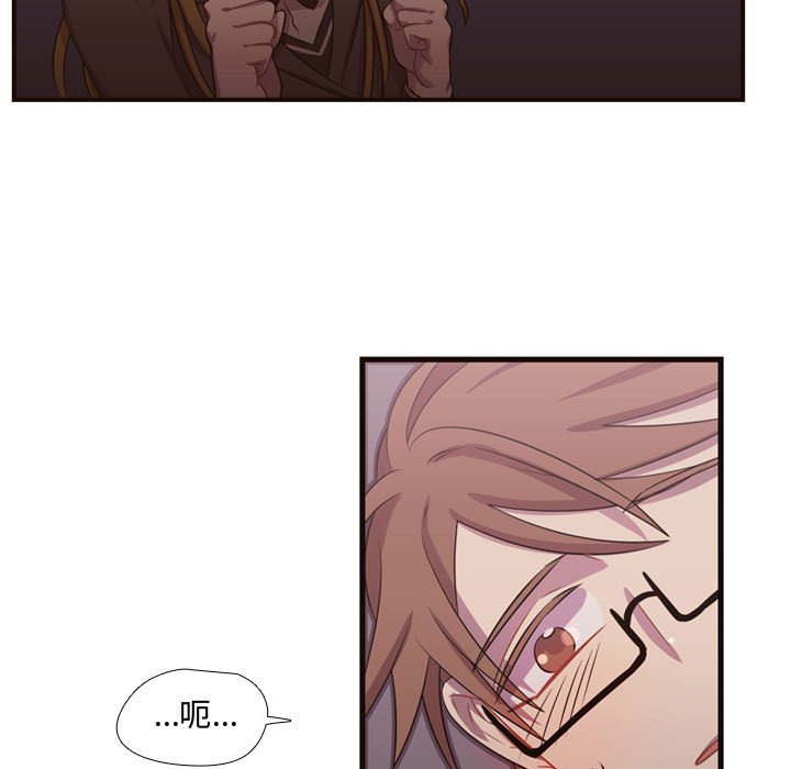 第26話 - 第21张
